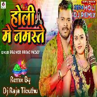 Holi Me Namaste (Pramod Premi Yadav) Dj Raja Tilouthu